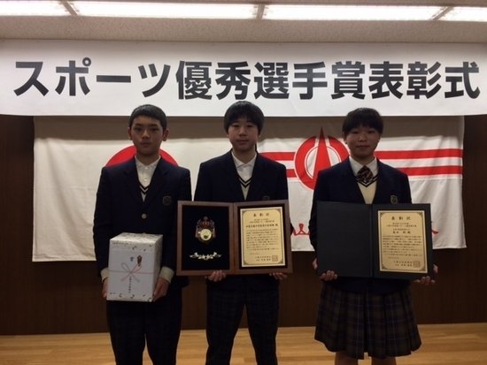 [なぎなた・卓球部]山陰中央新報スポーツ優秀選手賞受賞