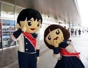 北斗くん・陵子ちゃん