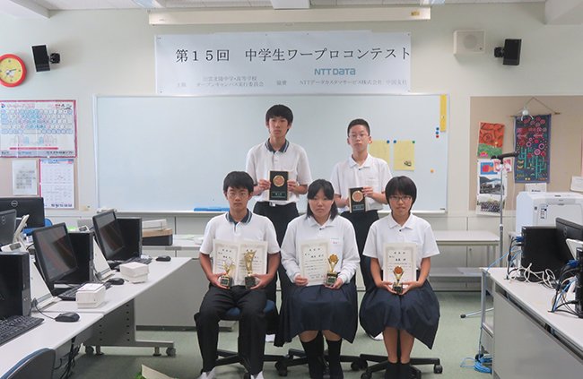 入賞者の皆さん