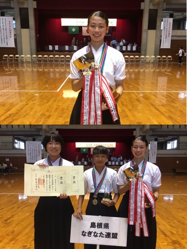 全中（Ｈ２９）