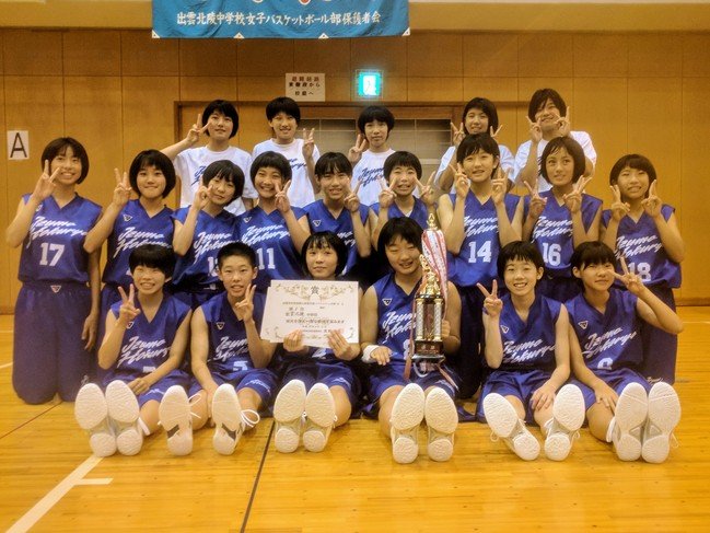 出雲北陵中学女子バスケ