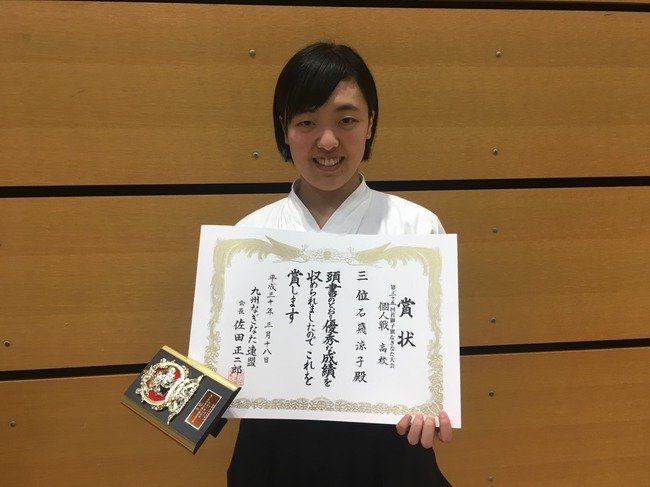 石飛　個人３位