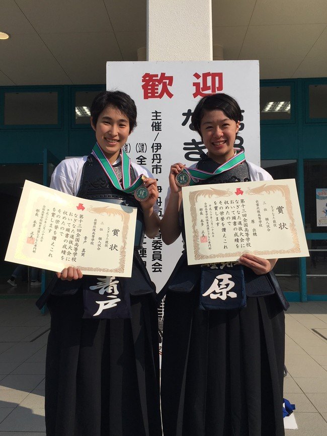 全国選抜個人３位