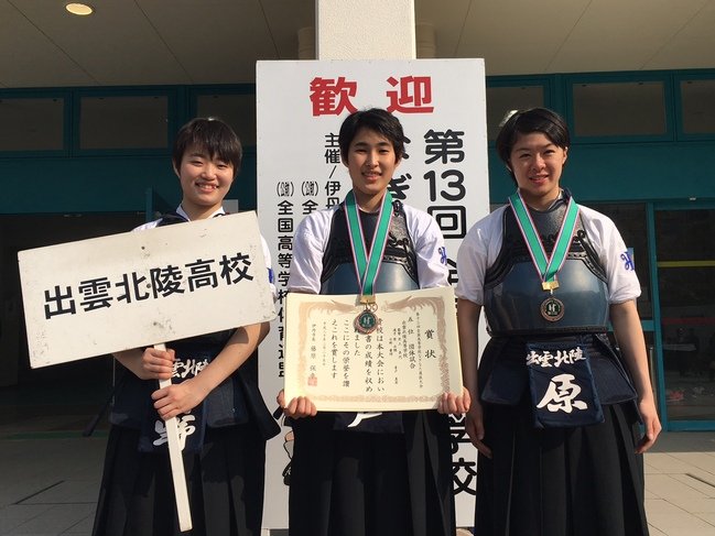 全国選抜団体５位