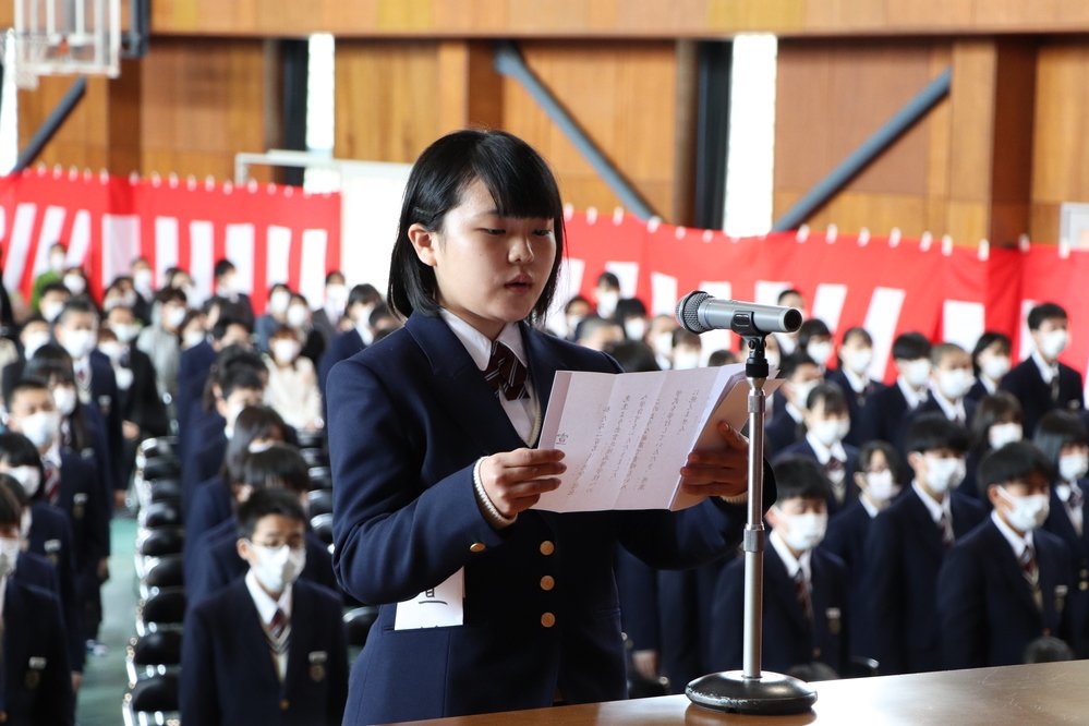 高等学校代表宣誓