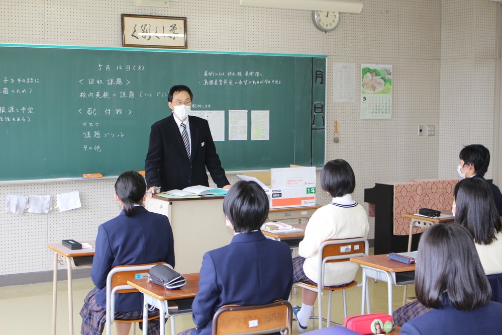 ホームルームの様子