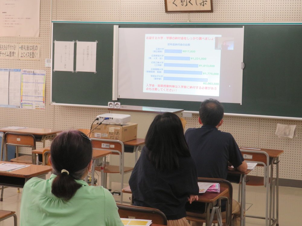 R2 進路説明会 2