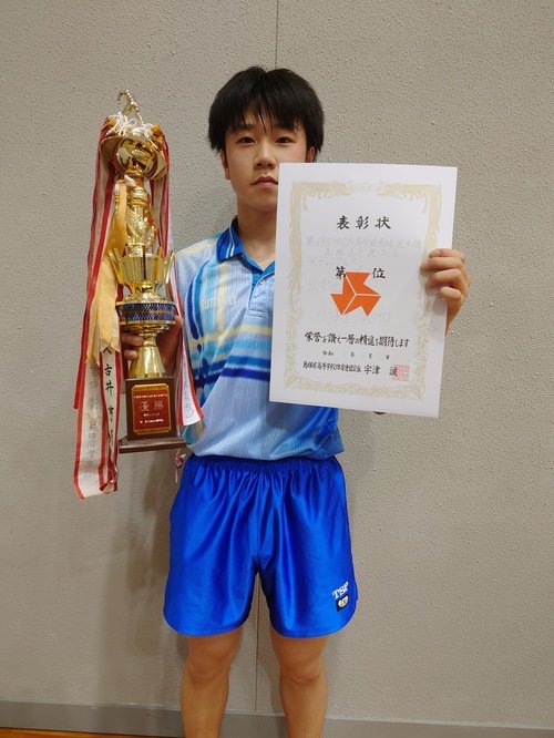男子シングルス優勝