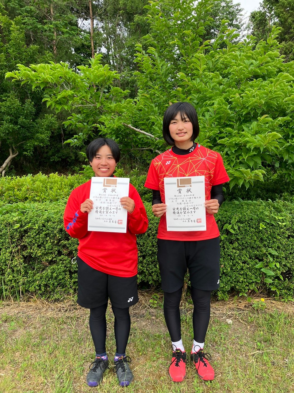 Ｕ１８山陰大会