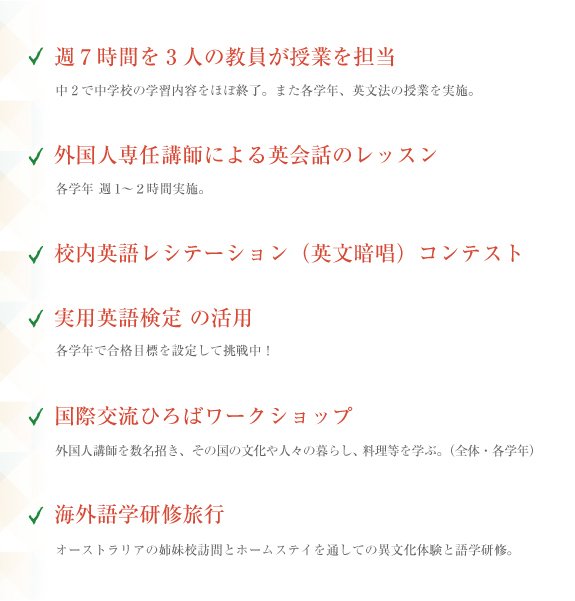 「日本から世界へ」 英語で自分を発信します!