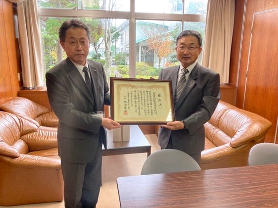 感謝状贈呈式２