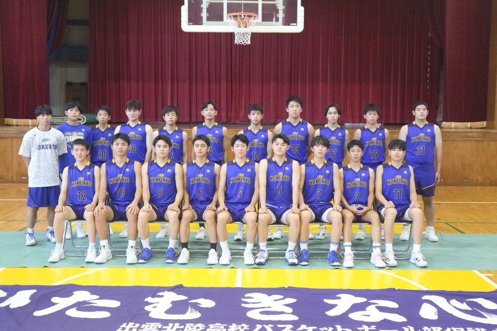 男子バスケットボール部