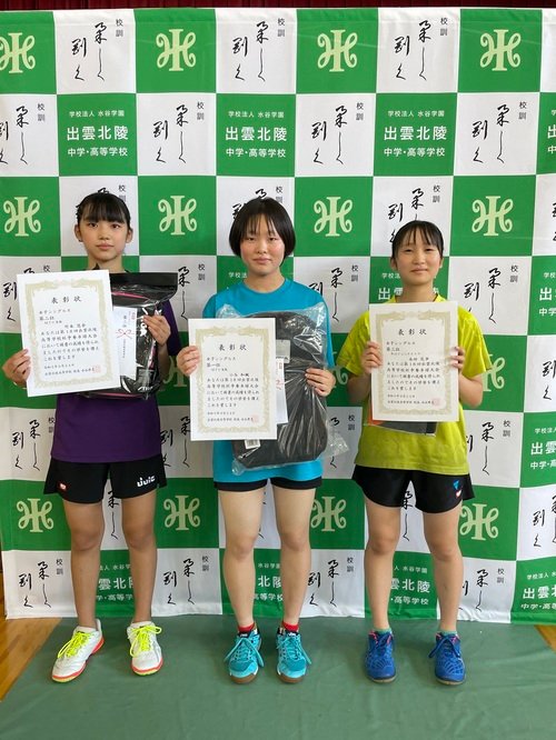 女子個人入賞者