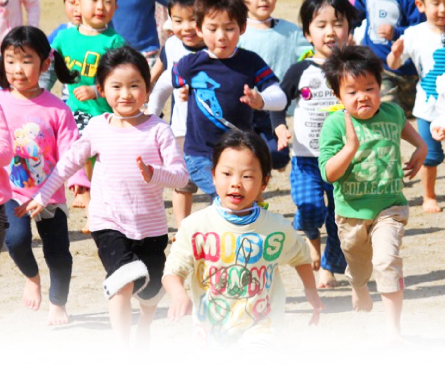 北陵認定こども園